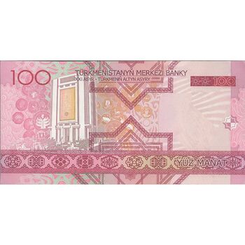 اسکناس 100 منات 2005 جمهوری - تک - UNC63 - ترکمنستان