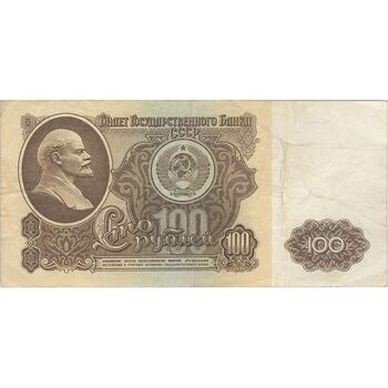اسکناس 100 روبل 1961 جمهوری سوسیالیستی - تک - VF35 - اتحاد جماهیر شوروی