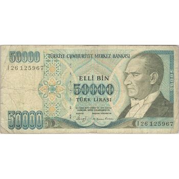 اسکناس 50000 لیره بدون تاریخ (1989) - مبلغ اسمی سبز - تک - VF25 - ترکیه