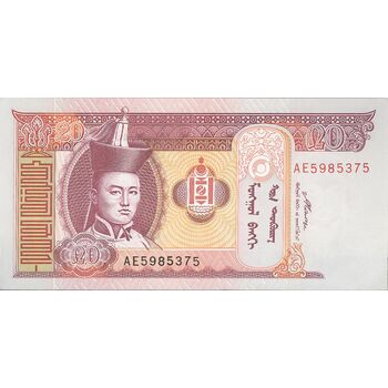 اسکناس 20 توگروگ 2007 جمهوری - تک - UNC64 - مغولستان
