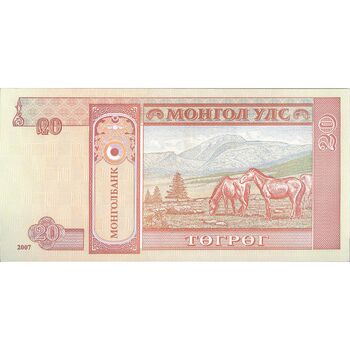 اسکناس 20 توگروگ 2007 جمهوری - تک - UNC64 - مغولستان