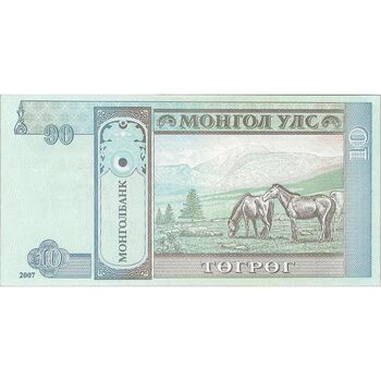 اسکناس 10 توگروگ 2007 جمهوری - تک - UNC63 - مغولستان