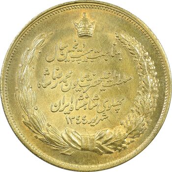 مدال برنز بیست و پنجمین سال سلطنت 1344 - MS61 - محمدرضا شاه