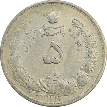 سکه 5 ریال 1311 (مکرر پشت سکه) - AU58 - رضا شاه
