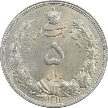 سکه 5 ریال 1311 - MS63 - رضا شاه