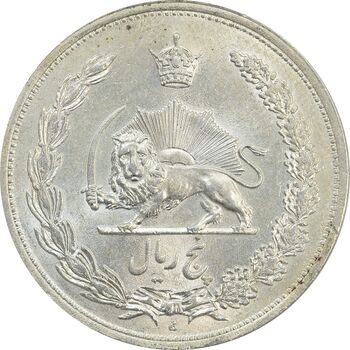 سکه 5 ریال 1312 - MS62 - رضا شاه