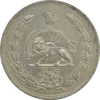 سکه 5 ریال 1312 - EF45 - رضا شاه