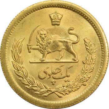 سکه طلا یک پهلوی 1337 - MS65 - محمد رضا شاه