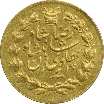 سکه یک پهلوی 1305 خطی - AU58 - رضا شاه