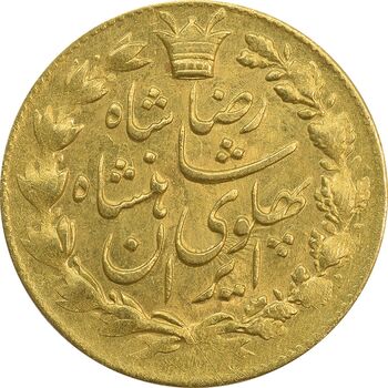 سکه طلا دو پهلوی 1305 خطی - AU55 - رضا شاه