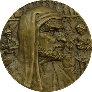 مدال برنز بزرگداشت هزارمین سال تولد ابوعلی سینا - UNC - محمد رضا شاه