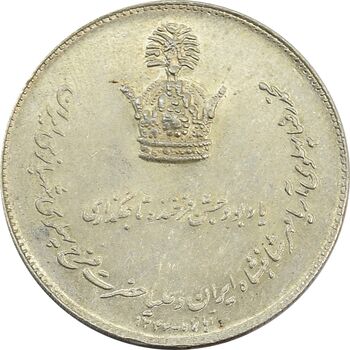 مدال یادبود نقره جشن تاجگذاری 1346 - AU50 - محمد رضا شاه