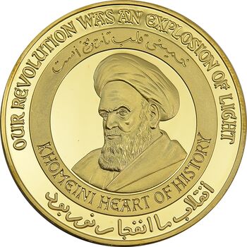 مدال یادبود امام خمینی (ره) - با جعبه - UNC - جمهوری اسلامی