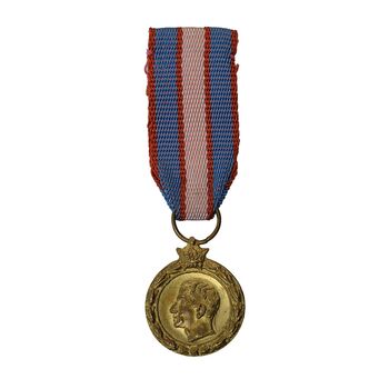 مدال آویز یادبود 28 مرداد 1332 (نوشته برجسته) - شب - MS63 - محمدرضا شاه