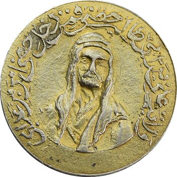 مدال یادبود امام علی (ع) - کوچک - پنج تن - EF - محمد رضا شاه