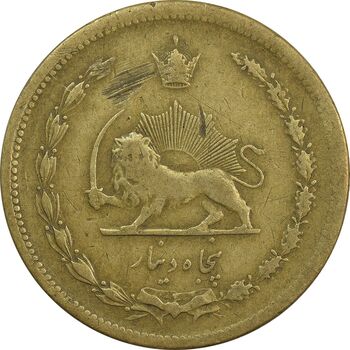 سکه 50 دینار 1321 برنز - VF35 - محمد رضا شاه