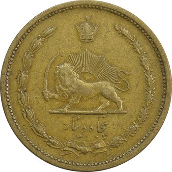 سکه 50 دینار 1321 برنز - EF40 - محمد رضا شاه