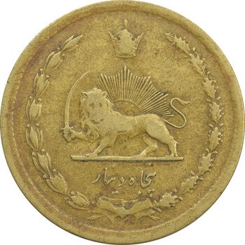 سکه 50 دینار 1332 (باریک) - VF25 - محمد رضا شاه