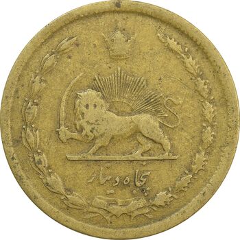 سکه 50 دینار 1332 (باریک) برنز - VF20 - محمد رضا شاه