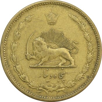 سکه 50 دینار 1332 (ضخیم) - VF35 - محمد رضا شاه