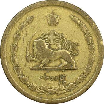 سکه 50 دینار 1334 برنز - VF20 - محمد رضا شاه