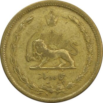 سکه 50 دینار 1342 - VF25 - محمد رضا شاه