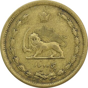 سکه 50 دینار 1342 - VF35 - محمد رضا شاه