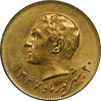 مدال برنز یادبود تاسیس بانک ملی 1347 - MS63 - محمد رضا شاه