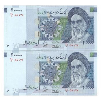 اسکناس 20000 ریال (حسینی - شیبانی) تصویر بزرگ - امضا بزرگ - جفت - UNC64 - جمهوری اسلامی