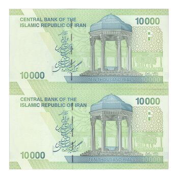 اسکناس 10000 ریال (طیب نیا- سیف) سری 27 - جفت - UNC64 - جمهوری اسلامی