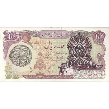 اسکناس 100 ریال سورشارژی (یگانه - خوش کیش) مهر شیر و خورشید - تک - AU50 - جمهوری اسلامی