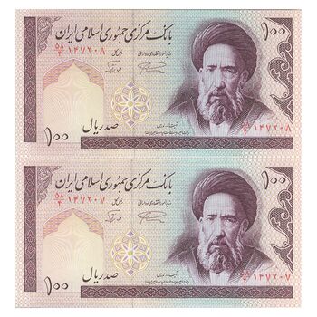 اسکناس 100 ریال (نمازی - نوربخش) شماره کوچک - فیلیگران امام - جفت - UNC64 - جمهوری اسلامی