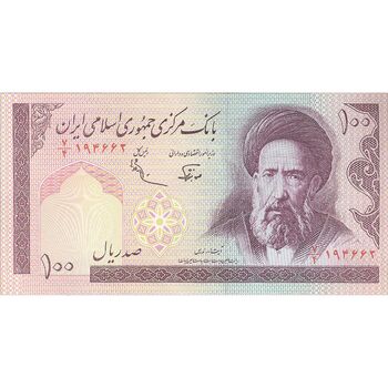 اسکناس 100 ریال (نوربخش - عادلی) - تک - UNC63 - جمهوری اسلامی