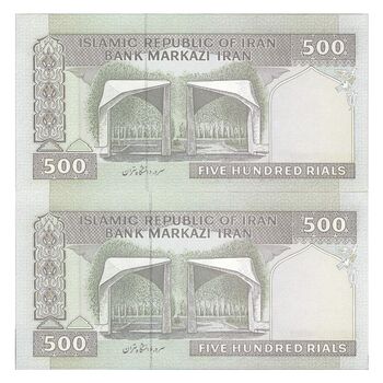 اسکناس 500 ریال (حسینی - شیبانی) شماره بزرگ - جفت - UNC63 - جمهوری اسلامی