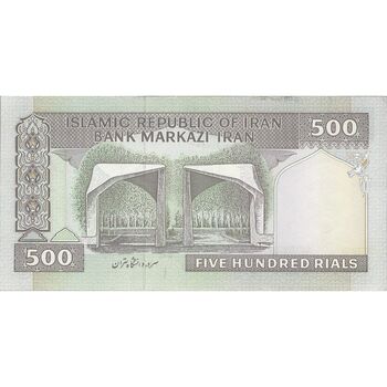اسکناس 500 ریال (نوربخش - عادلی) امضاء کوچک - شماره کوچک - تک - AU55 - جمهوری اسلامی