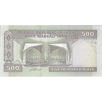 اسکناس 500 ریال (نوربخش - عادلی) امضاء کوچک - شماره بزرگ - تک - UNC60 - جمهوری اسلامی