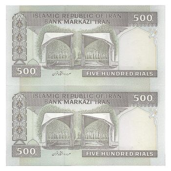 اسکناس 500 ریال (نوربخش - عادلی) امضاء کوچک - شماره بزرگ - جفت - UNC63 - جمهوری اسلامی