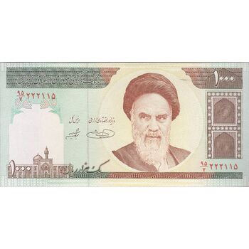 اسکناس 1000 ریال (حسینی - شیبانی) - تک - UNC60 - جمهوری اسلامی