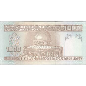 اسکناس 1000 ریال (حسینی - شیبانی) - تک - UNC60 - جمهوری اسلامی