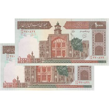 اسکناس 1000 ریال (محمدخان - عادلی) شماره بزرگ - نخ کامپیوتری - جفت - AU58 - جمهوری اسلامی