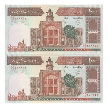 اسکناس 1000 ریال (محمدخان - عادلی) شماره بزرگ - نخ کامپیوتری - جفت - AU58 - جمهوری اسلامی