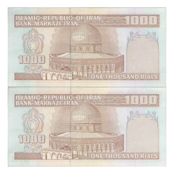 اسکناس 1000 ریال (محمدخان - عادلی) شماره بزرگ - نخ کامپیوتری - جفت - AU58 - جمهوری اسلامی