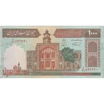 اسکناس 1000 ریال (نمازی - نوربخش) فیلیگران فهمیده - تک - AU55 - جمهوری اسلامی