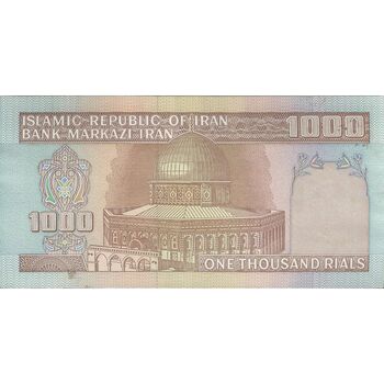 اسکناس 1000 ریال (نمازی - نوربخش) فیلیگران فهمیده - تک - AU55 - جمهوری اسلامی