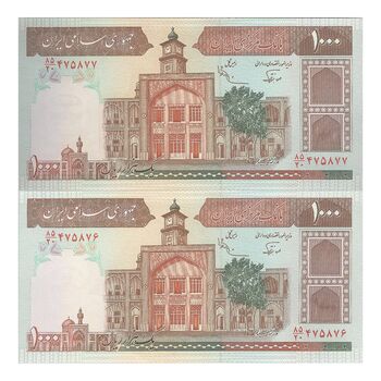 اسکناس 1000 ریال (نوربخش - عادلی) امضاء بزرگ - جفت - UNC60 - جمهوری اسلامی