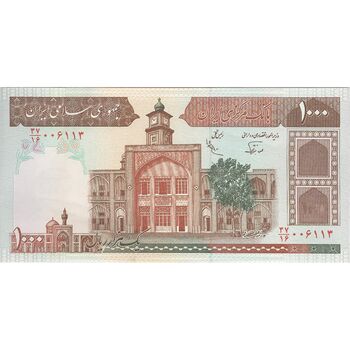 اسکناس 1000 ریال (نوربخش - عادلی) امضاء کوچک - شماره بزرگ - تک - UNC60 - جمهوری اسلامی