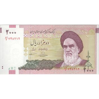 اسکناس 2000 ریال (حسینی - مظاهری) - تک - UNC63 - جمهوری اسلامی
