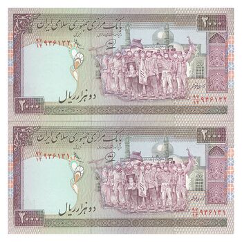 اسکناس 2000 ریال (محمدخان - عادلی) امضاء کوچک - جفت - AU53 - جمهوری اسلامی