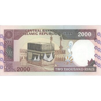 اسکناس 2000 ریال (محمدخان - عادلی) تک - UNC63 - جمهوری اسلامی