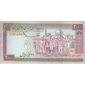 اسکناس 2000 ریال (نوربخش - عادلی) امضاء بزرگ - تک - AU53 - جمهوری اسلامی